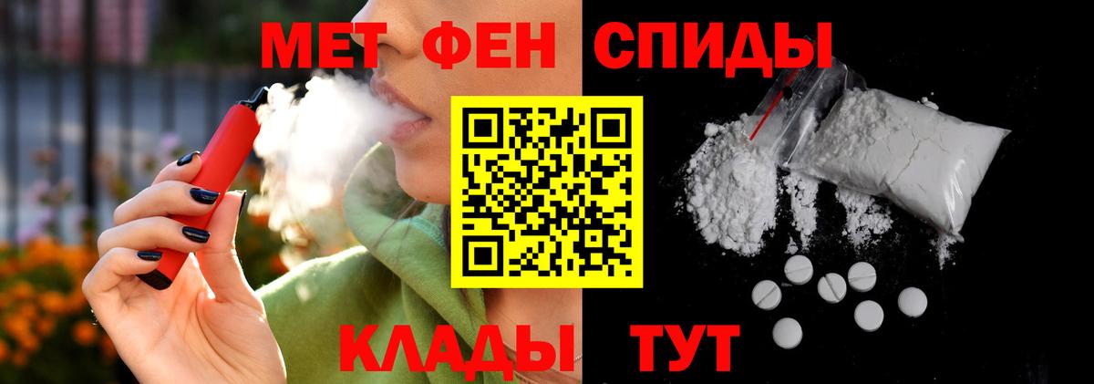 Амфетамин 98% Гурьевск
