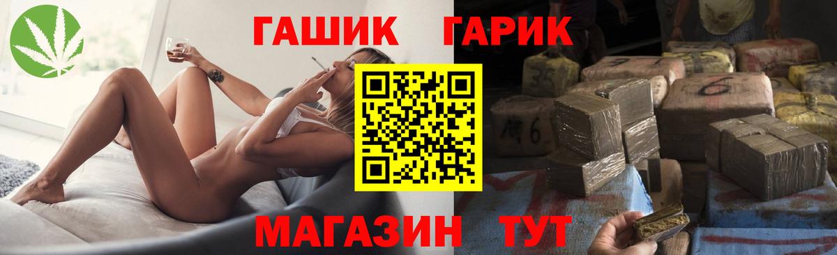 ГАШИШ индика сатива Гурьевск