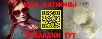 кокс Беслан