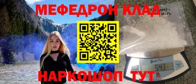 кокс Беслан