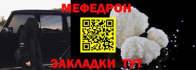 кокс Беслан