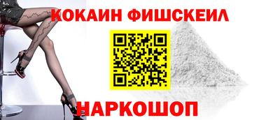 кокс Беслан