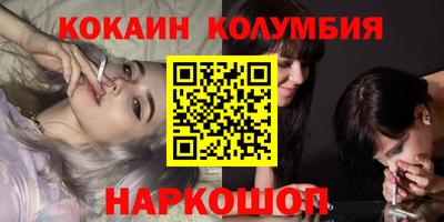 кокс Беслан