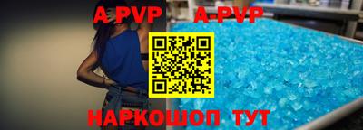 мефедрон мука Бийск