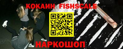 кокс Беслан