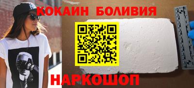 мефедрон мука Бийск