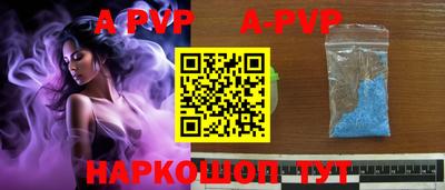 мефедрон мука Бийск