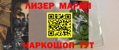 мефедрон мука Бийск