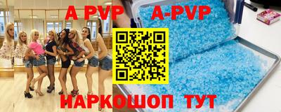 мефедрон мука Бийск