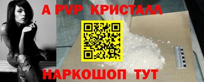 мефедрон мука Бийск