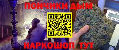 мефедрон мука Бийск