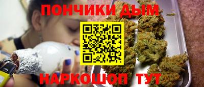 мефедрон мука Бийск
