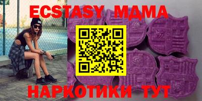мефедрон мука Бийск