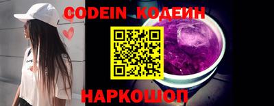 кокс Беслан