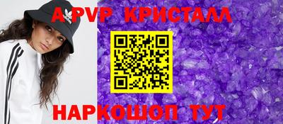 кокс Беслан