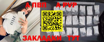 мефедрон мука Бийск