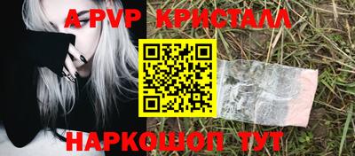 мефедрон мука Бийск