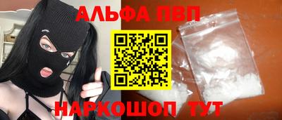 кокс Беслан