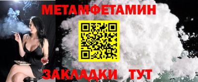 мефедрон мука Бийск