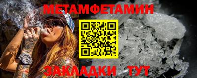 кокс Беслан