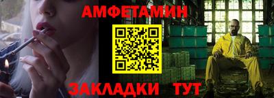 мефедрон мука Бийск