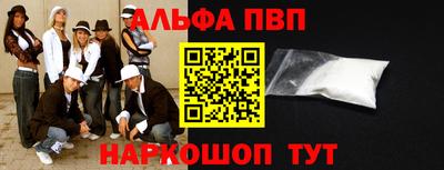 мефедрон мука Бийск