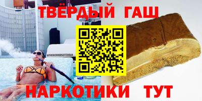 мефедрон мука Бийск