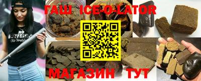 кокс Беслан