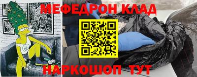кокс Беслан