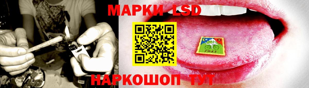 ЛСД экстази кислота  LSD-25 экстази кислота  Вход с VPN  Гурьевск 