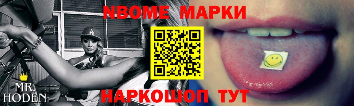 ЛСД экстази кислота Гурьевск