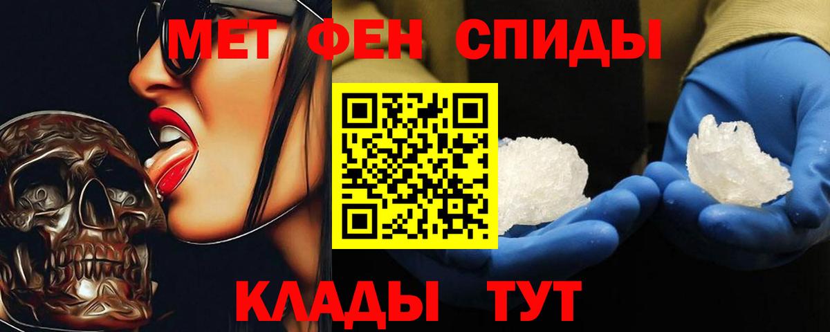 Гурьевск  Метамфетамин винт  Метамфетамин винт  Вход с VPN 