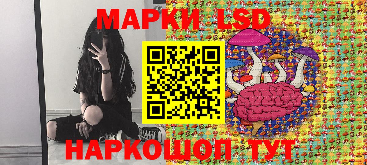 Гурьевск  Марки NBOMe 1500мкг  Наркотические марки  Вход с VPN 