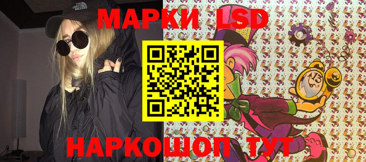 Марки NBOMe 1500мкг Гурьевск