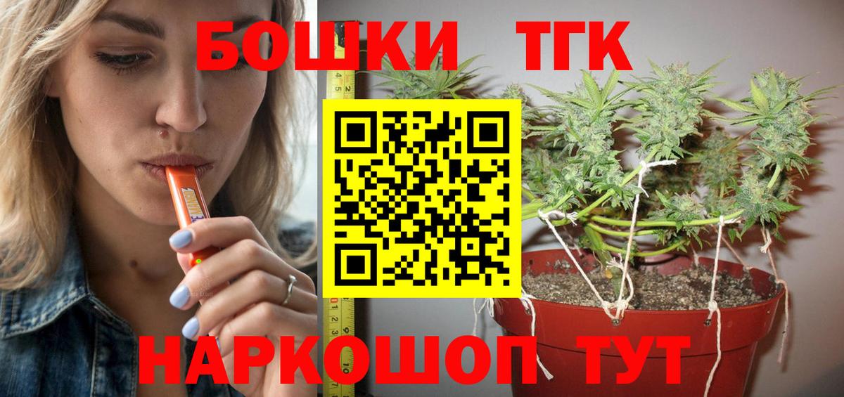 МАРИХУАНА SATIVA & INDICA  Бошки Шишки план  Шишки марихуана AK-47  Вход с VPN  Гурьевск 