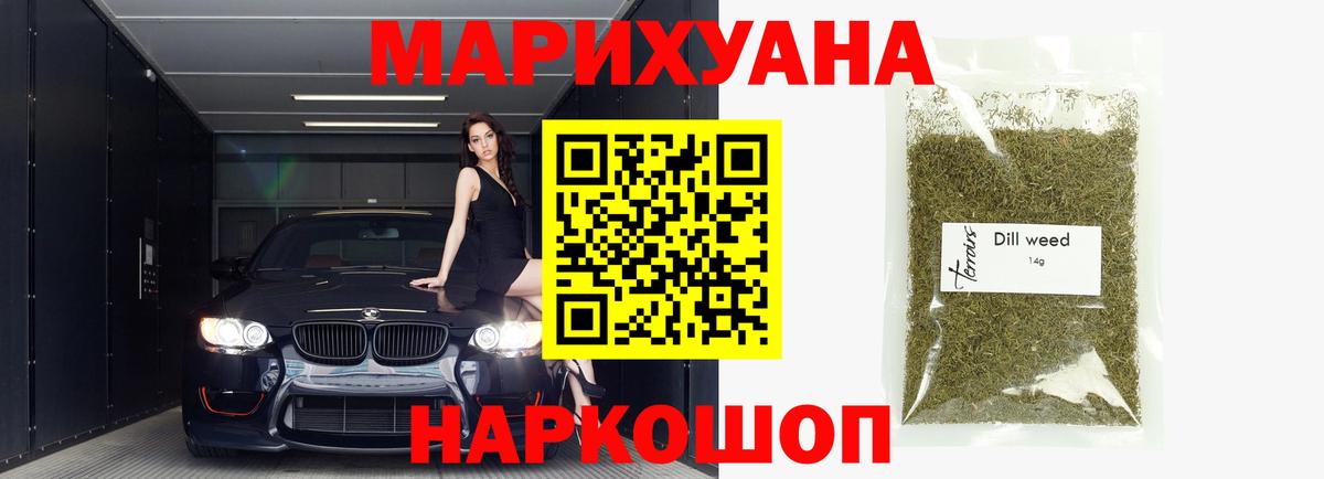 Бошки марихуана Amnesia Гурьевск